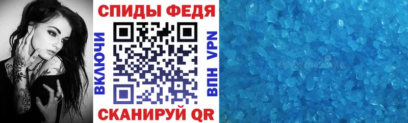 АМФЕТАМИН VHQ Вязьма