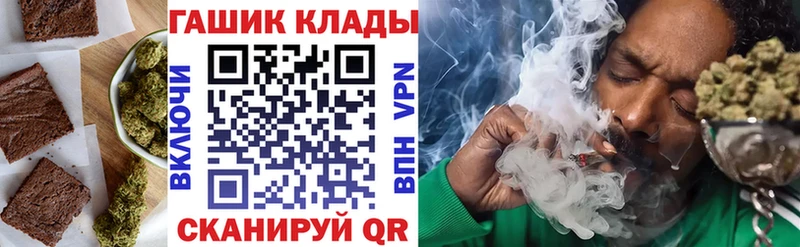 Canna-Cookies марихуана Вязьма