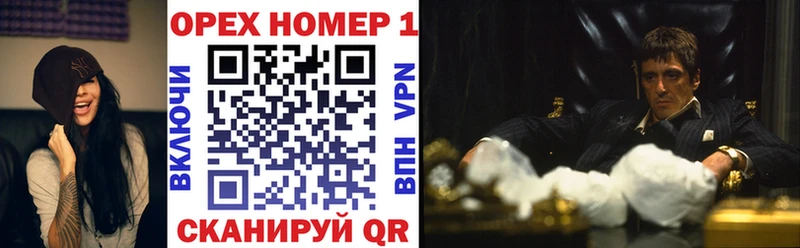 OMG маркетплейс  хочу   Вязьма  КОКАИН 97% 