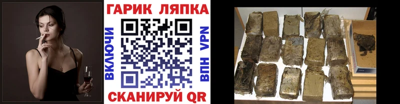 ГАШИШ Cannabis  Вязьма 