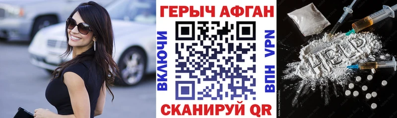 продажа наркотиков  Вязьма  Героин хмурый 