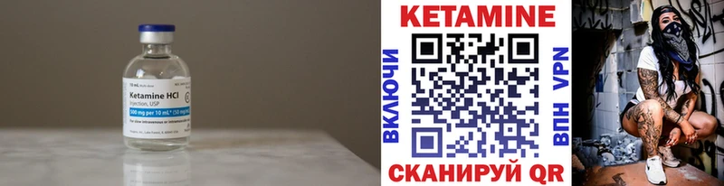 mega рабочий сайт  Вязьма  КЕТАМИН ketamine  наркошоп 