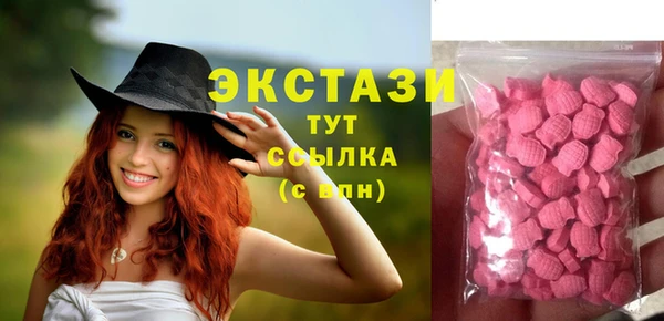 кристаллы Верея