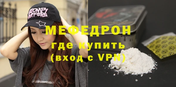 герыч Бугульма