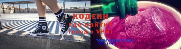 COCAINE Бородино