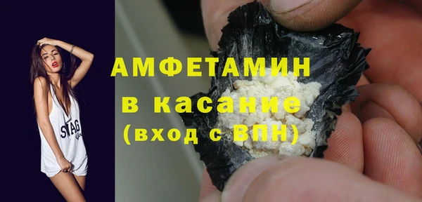 герыч Бугульма