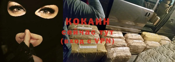 кристаллы Верея