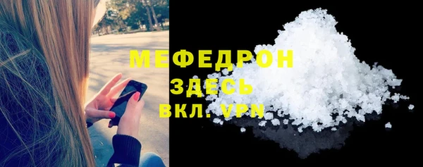 кристаллы Верея