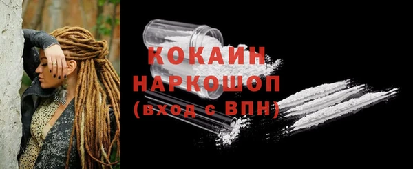прущий лед Бронницы