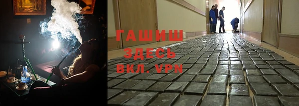 альфа пвп Верхнеуральск