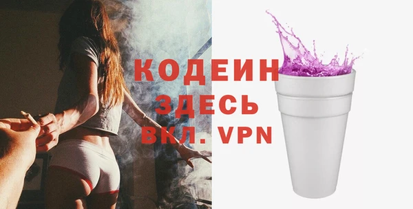COCAINE Бородино