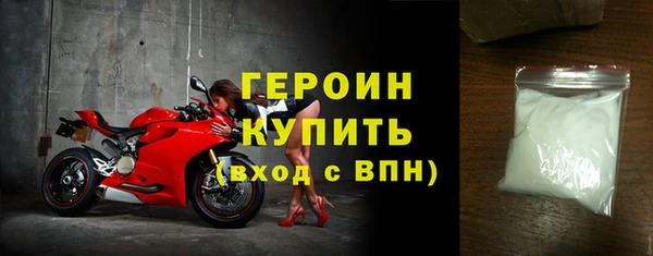 COCAINE Бородино