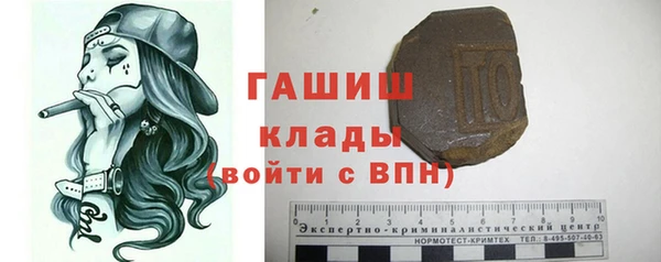 альфа пвп Верхнеуральск
