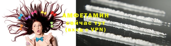 COCAINE Бородино