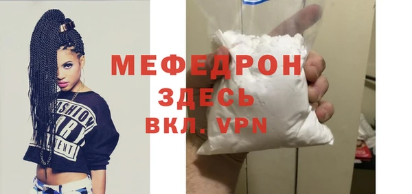 прущий лед Бронницы