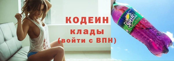 прущий лед Бронницы
