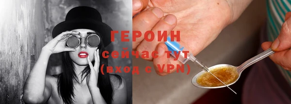 прущий лед Бронницы