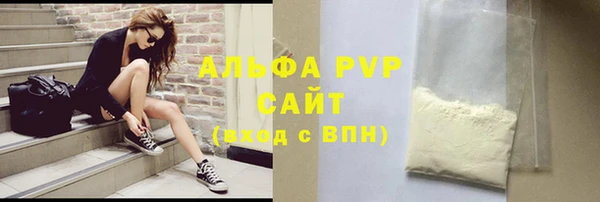 COCAINE Бородино