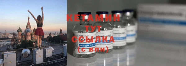 COCAINE Бородино