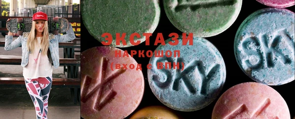 кристаллы Верея