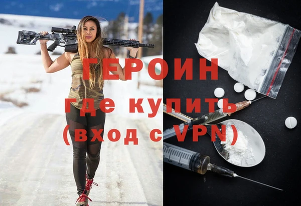 COCAINE Бородино