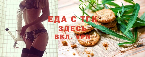 герыч Бугульма