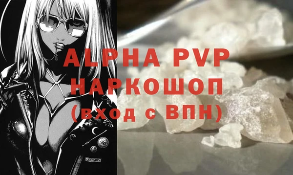 прущий лед Бронницы