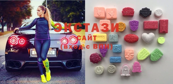 COCAINE Бородино