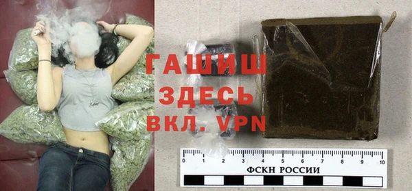 кристаллы Верея