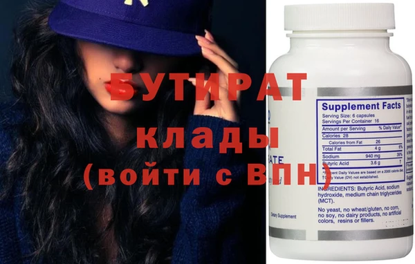 COCAINE Бородино