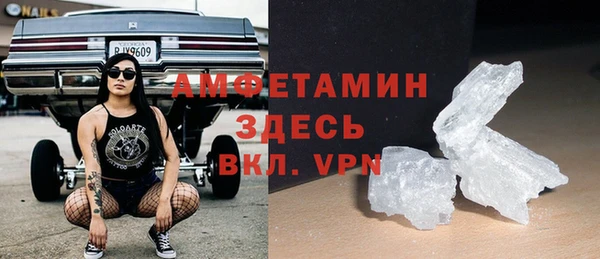 герыч Бугульма
