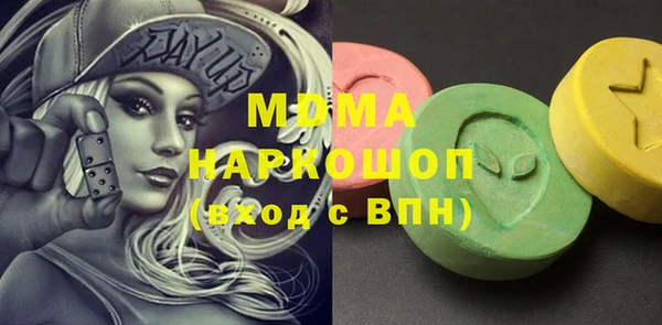 герыч Бугульма