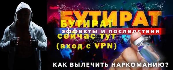 прущий лед Бронницы