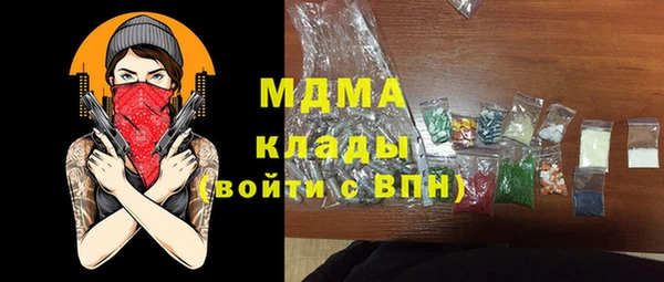 герыч Бугульма