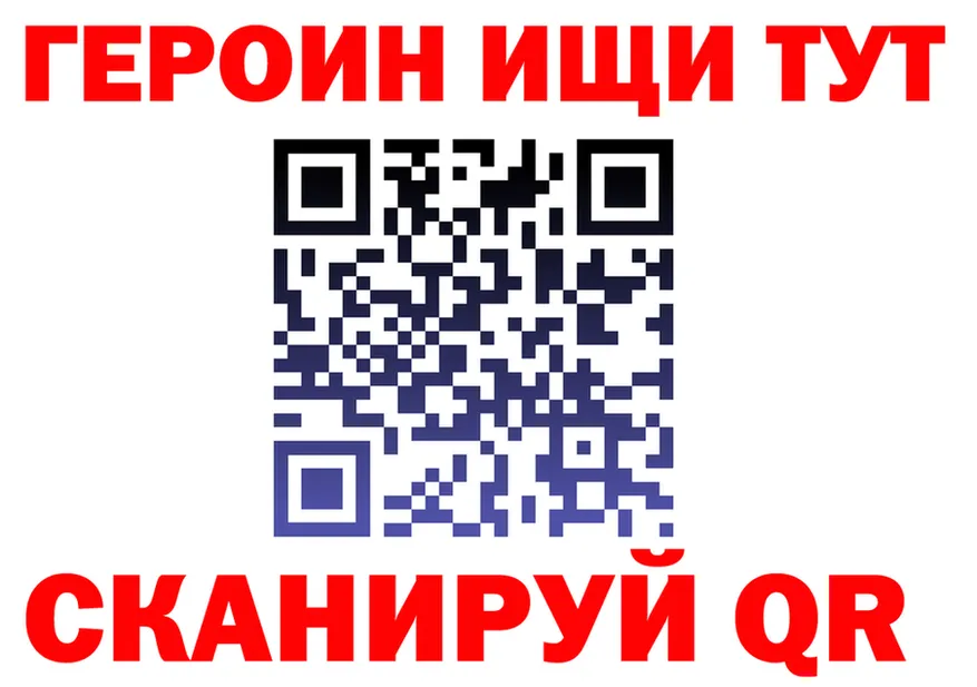 Метадон VHQ зеркало это hydra Вязьма