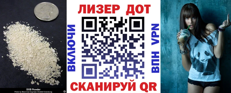 ЛСД экстази кислота  Вязьма 