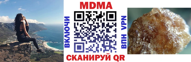 MDMA кристаллы  Вязьма 