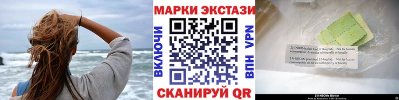 МЕГА ССЫЛКА  наркота  Вязьма  Наркотические марки 1500мкг 