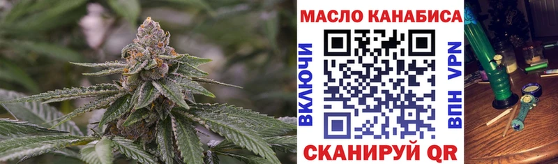 ТГК вейп с тгк  кракен   Вязьма  купить  